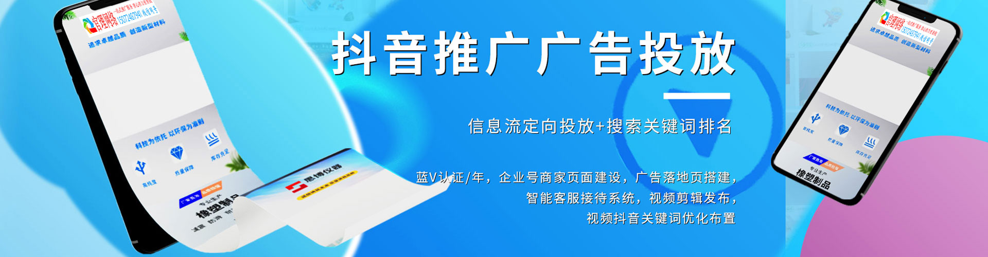 燕巢sem投放