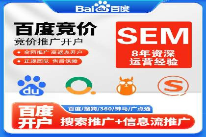百度广告竞价与社交媒体结合的案例：某品牌的全网营销策略