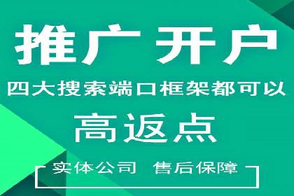 百度SEM代运营案例分享：从零到一打造爆款广告