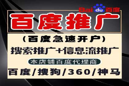 竞价开户经验谈：经典案例解析