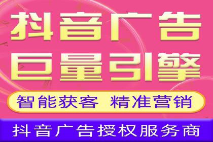 竞价托管服务中的数据驱动决策
